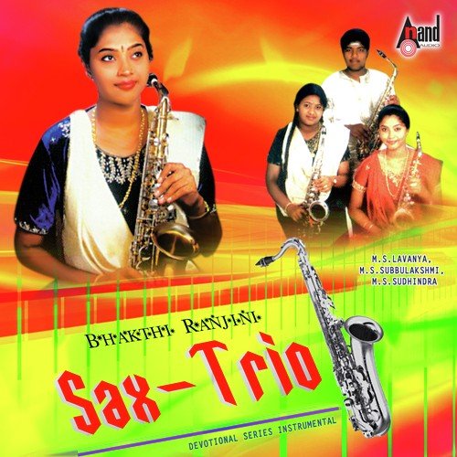 Bramamokate - M.S. Lavanya, M. S. Subbulakshmi, M.S. Sudhindra
