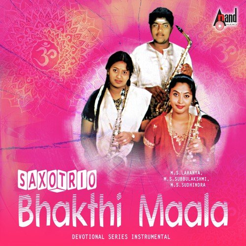 Mangalada E Sudina - M.S. Lavanya, M. S. Subbulakshmi, M.S. Sudhindra