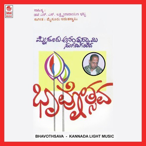 Elli Arivige Irado - Various Artists