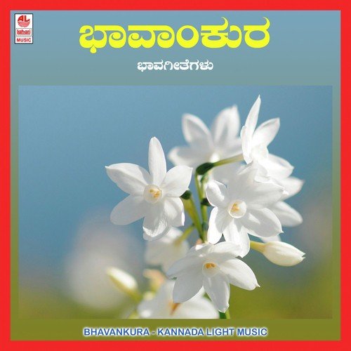 Kannadave Kasthuri - Various Artists