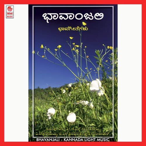 Yellavalu Yellavalu - Various Artists