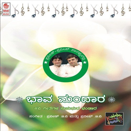 Gandhi Gandhi - Various Artists