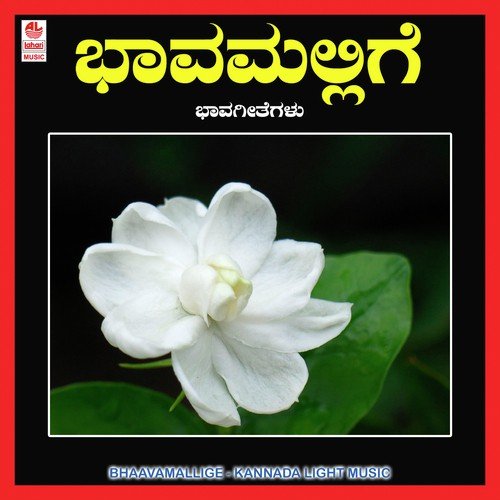 Kadiruvalu Shabari - Various Artists