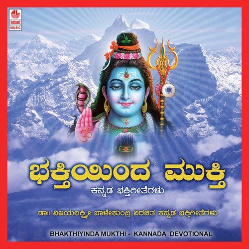 Naale Baruvudu - Various Artists