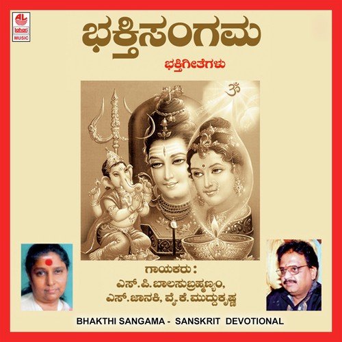 Prabhatha Raviya - Various Artists