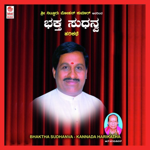 Bhaktha Sudhanva - Dr. Suchethan Rangaswamy