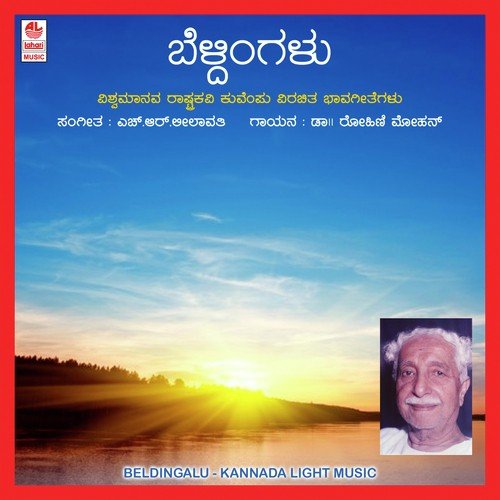 Thelisennanu - Various Artists