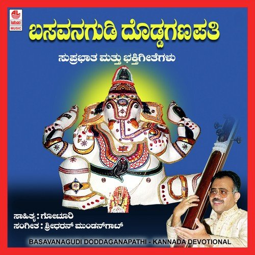 Nudisi Thala Mela - Various Artists