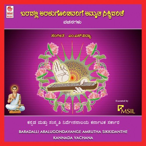Uttaragiriya Chitramantapadholage - Various Artists