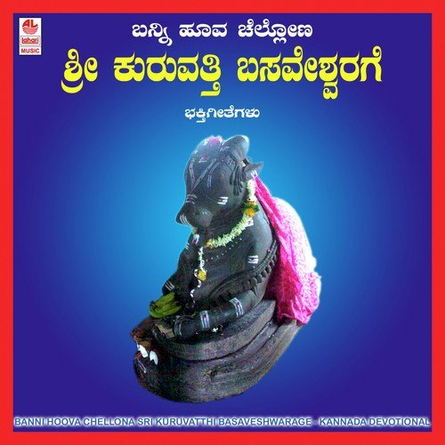 Moorura Gedda - Various Artists