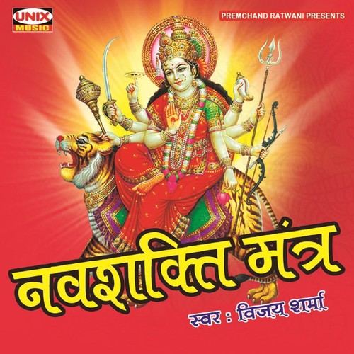 Navshakti Mantra - 1 - Vijay Sharma
