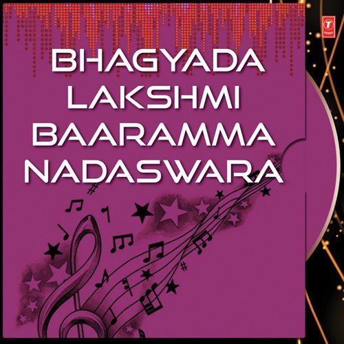 Jagadodharana - Sokkan, Deju Rajan, M.S.Muralidhar, Sundar