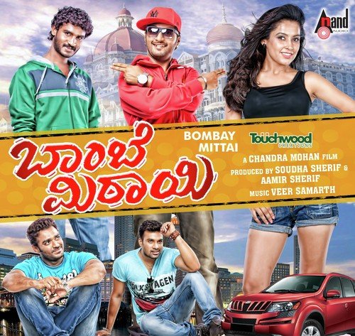 Mundenu Nee Helu - Veer Samarth