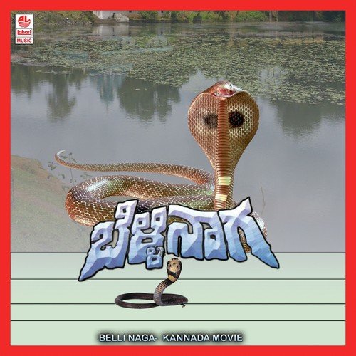 Pranayada - Sathyam