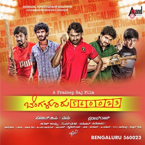 Yaaro - Arun Andrew