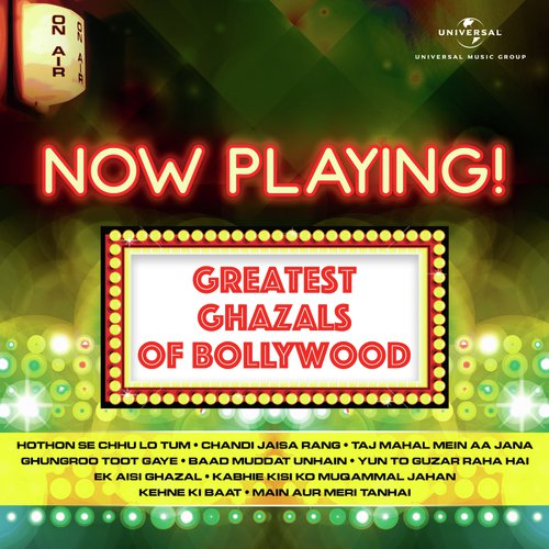 Tera Sundar Mukhda Gori (From Mahboob Ki Qasam) - Various Artists
