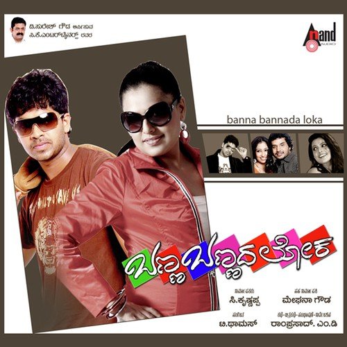Aalap - T. Thomas