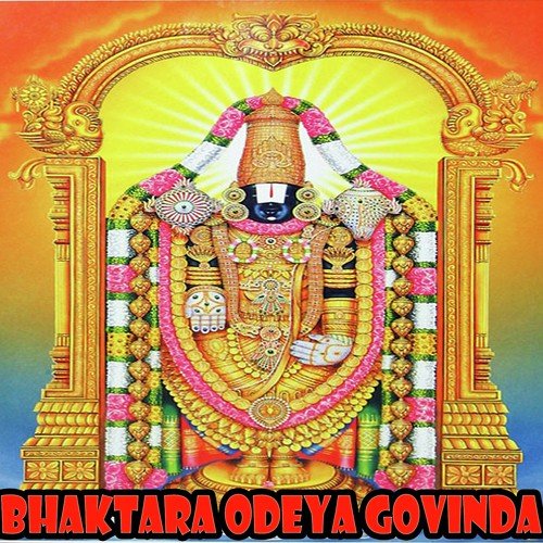 Nee Nobbaniddare - Various Artists
