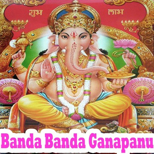 Badrapada Shudda - Rajesh Krishnan