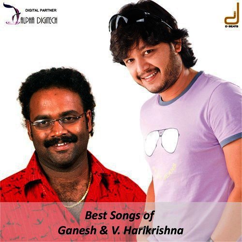 Coffee Hogonvaa - Ganesh amp, V. Harikrishna