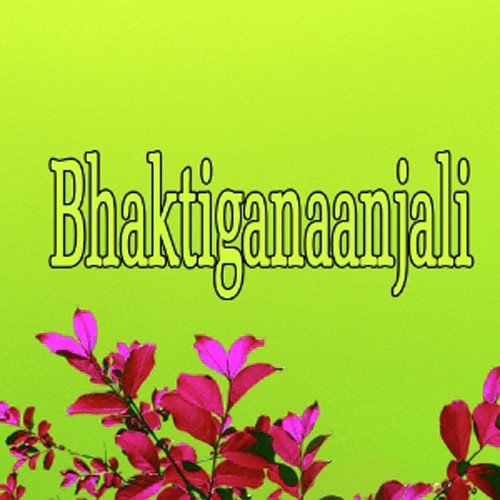 Kallu Mulunu Ela - Various Artists