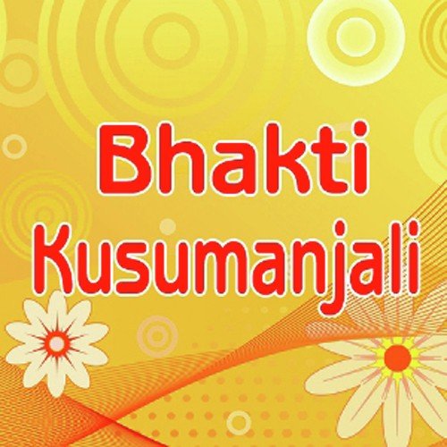 Sree Parva - Various Artists