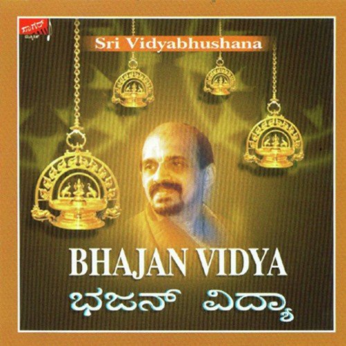 Ramram Sitaram - Vidyabhushana