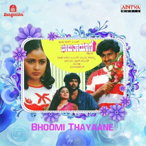 Kanna Muchchale - Vijaya Bhaskar