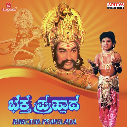 Ela Elavo - T. G. Lingappa