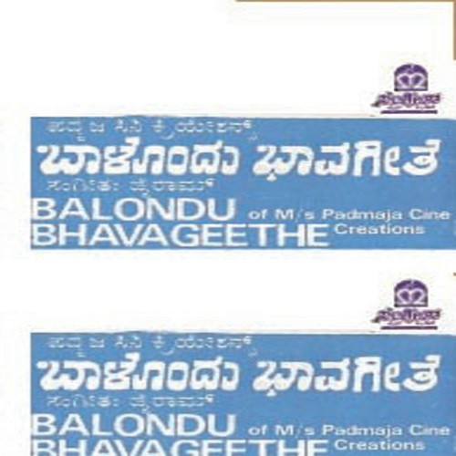 Yauvvana Ondu - Jairam