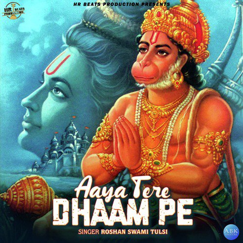Aaya Tere Dhaam Pe - Roshan Swami Tulsi