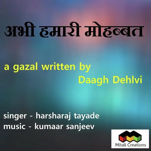 Abhi Hamaari Mohabbat - Harsharaj Tayade