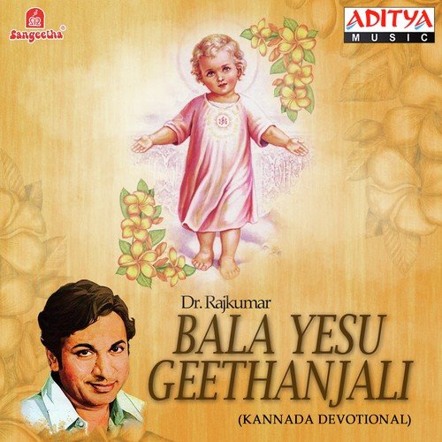 Bala Yesu Oliyabeke - Various Artists