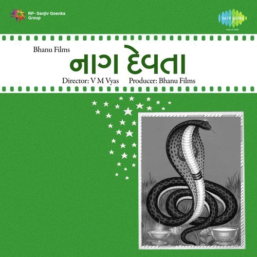 Jhankar Payal Ki Tose Binti Kare - S.N. Tripathi