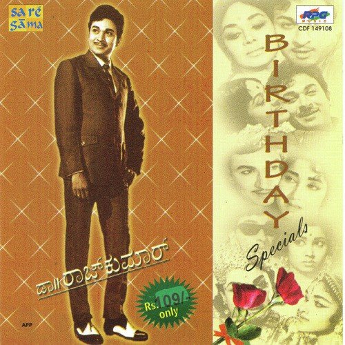Bere Yenu Beda Endigu - Various Artists