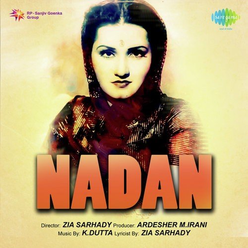 Ab To Nahin Duniya Mein - K. Dutta