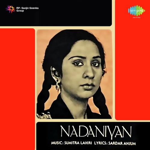 Nainon Mein Chori Chori - Simitra Lahiri