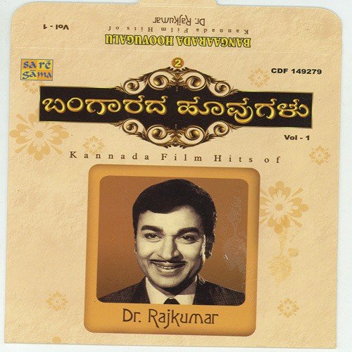 Pativrate Kurudalu - Various Artists