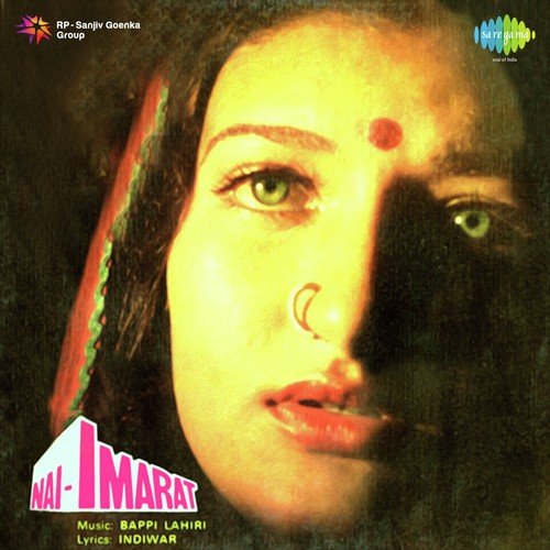 Aanchal Ki Chhaon Mein - Bappi Lahiri