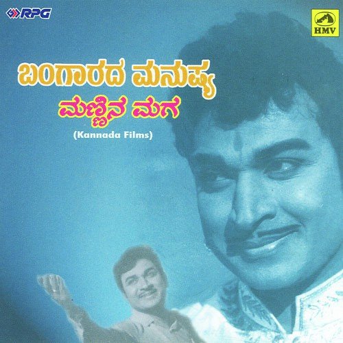 Hani Hanigoodre - Various Artists