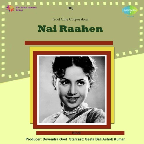 Kal Ke Chand Aaj Ke Sapne - Pandit Ravi Shankar