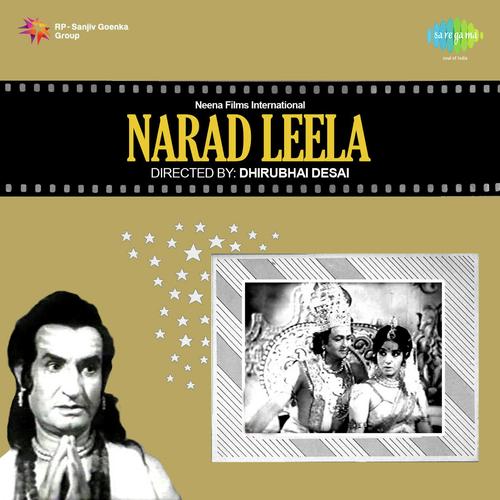 Piya Lakh Kaho Hamse Tum Na Na - N. Dutta
