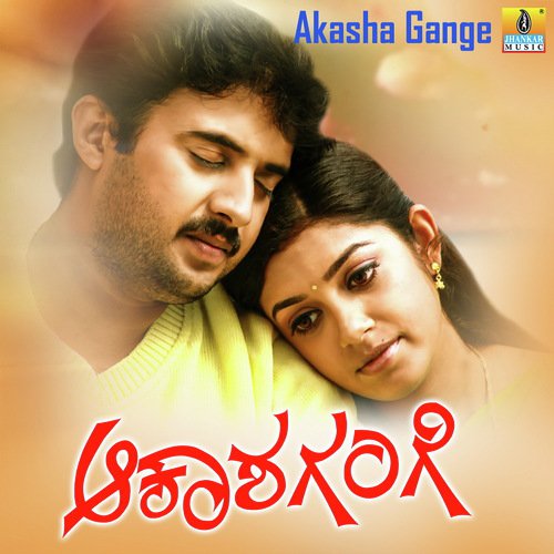 Lalli Lalli - Deva