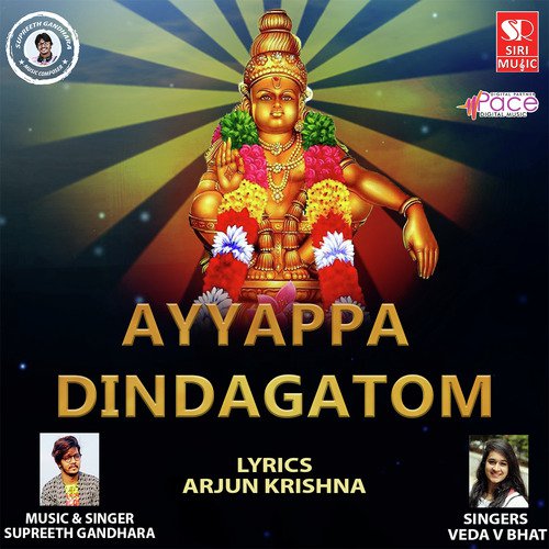 Ayyappa Dindagatom - Supreeth Gandhara, Veda V Bhat