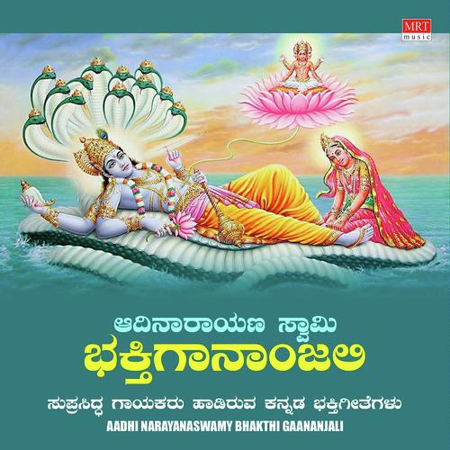 Namma Kurmagiriya - Sujatha Dutt