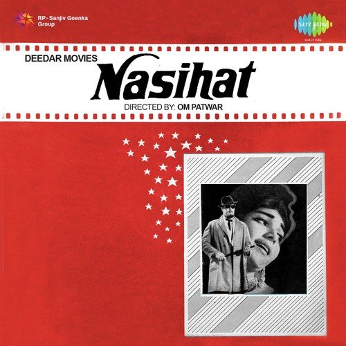 Ankhon Se Ishara Karke Hamen - O. P. Nayyar