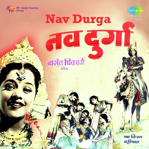 Aai Birha Ki Raat - S.N. Tripathi
