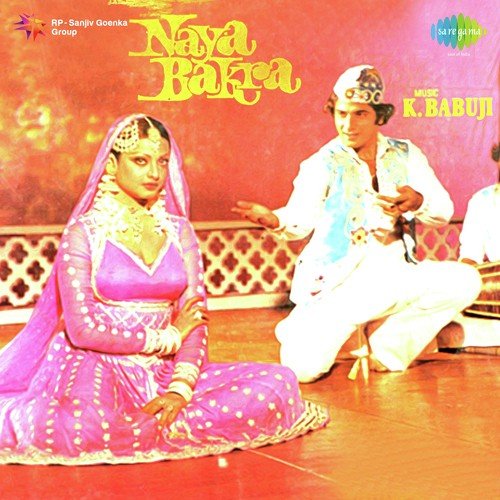 Nai Nai Ye Jawani - K. Babuji
