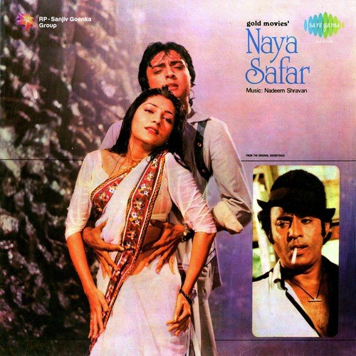 Ke Dekho Aaye Humare Mehman - Nadeem-Shravan