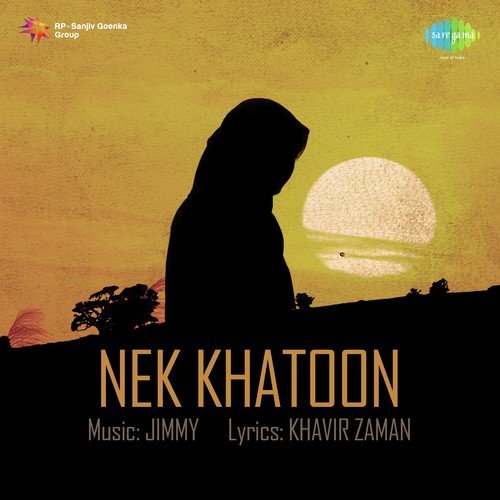 Sun Le Zameen Aasman Ke Khuda - Jimmy